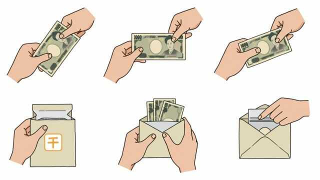 法要お金の入れ方、これで安心?
