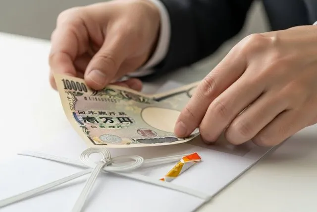 法要の「懇志とは?」